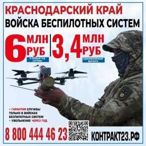 Андрей Харченко: Специалистов готовят в Кубанском государственном технологическом университете, Краснодарском колледже электронного приборостроения, Анапском сельскохозяйственном техникуме и Лабинском аграрном техникуме
