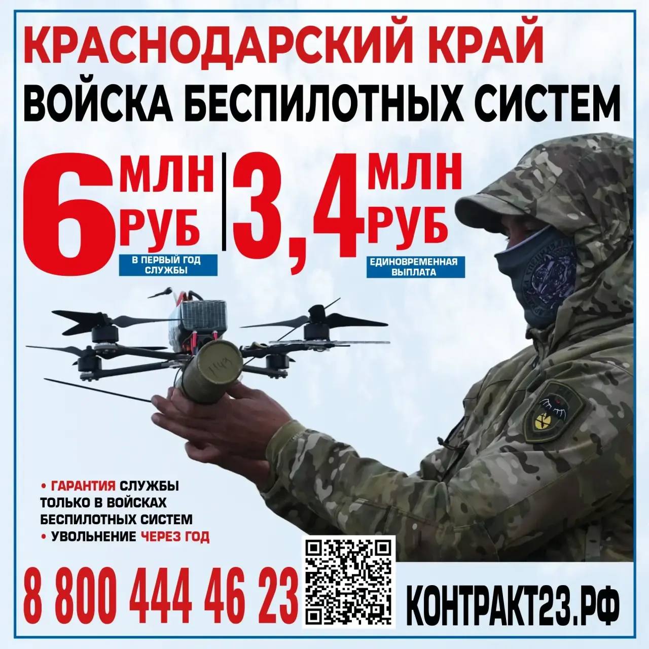 Андрей Харченко: Специалистов готовят в Кубанском государственном технологическом университете, Краснодарском колледже электронного приборостроения, Анапском сельскохозяйственном техникуме и Лабинском аграрном техникуме