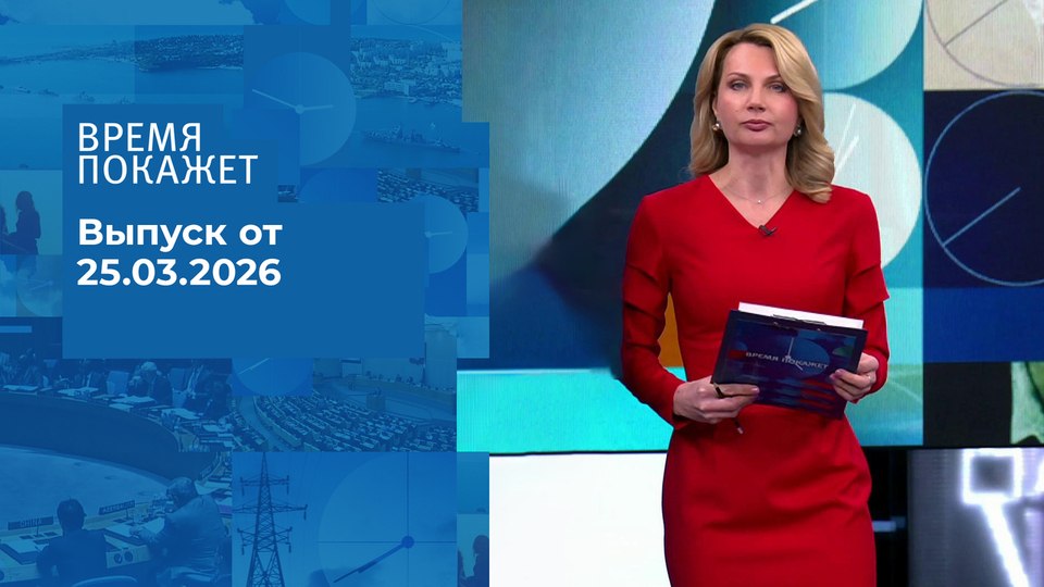 Константин Затулин: О коллективном Западе, Украине и Ближнем Востоке
