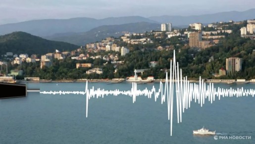 В Сочи произошло землетрясение магнитудой 2,8