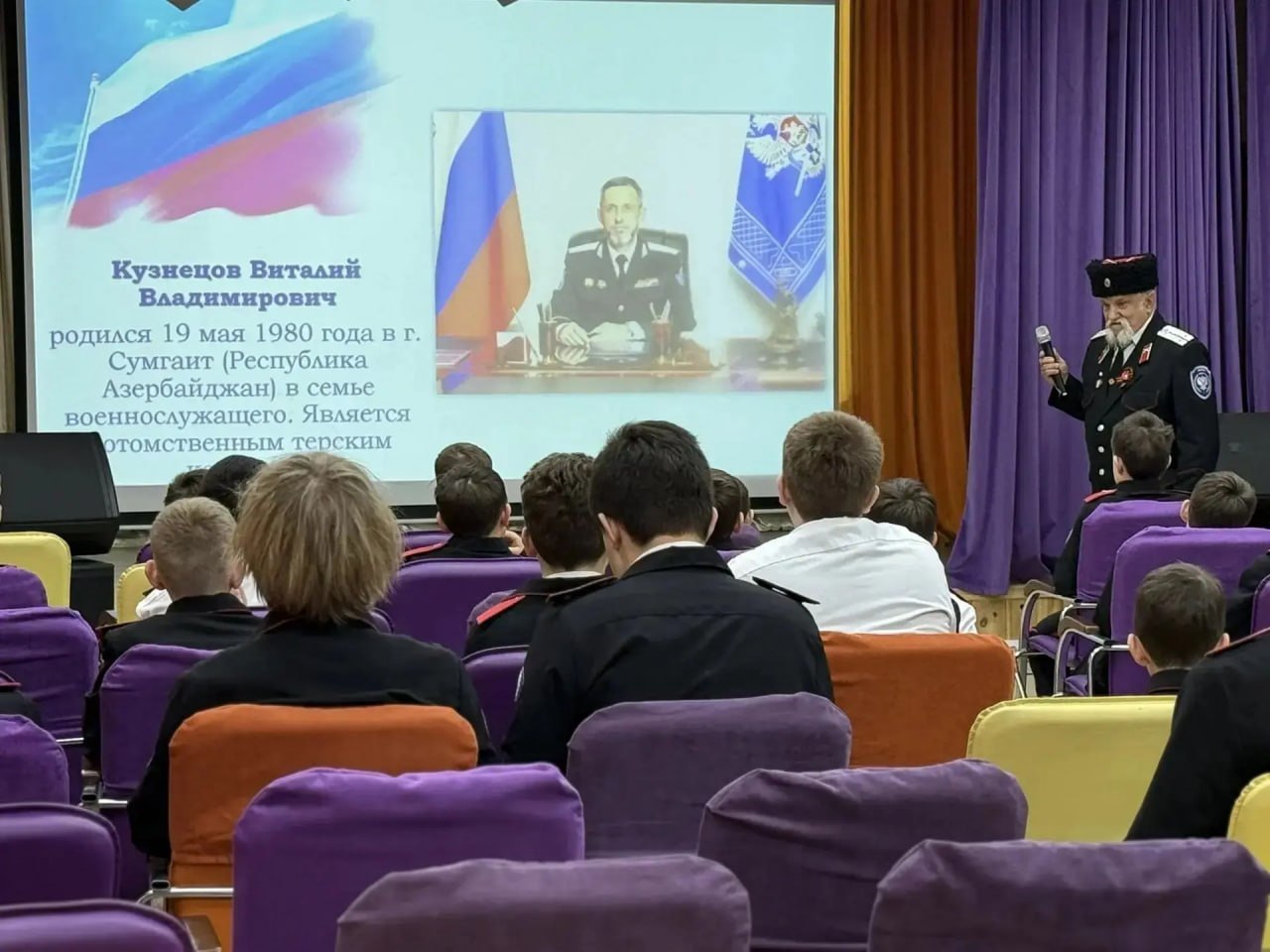 В Новороссийской казачьей школе №24 состоялся традиционный Атаманский час В Новороссийской казачьей школе №24 состоялся традиционный Атаманский час