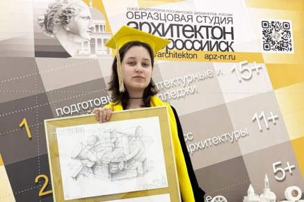 Андрей Кравченко: Будущее начинается сегодня: юный архитектор из Новороссийска получила путёвку в жизнь!