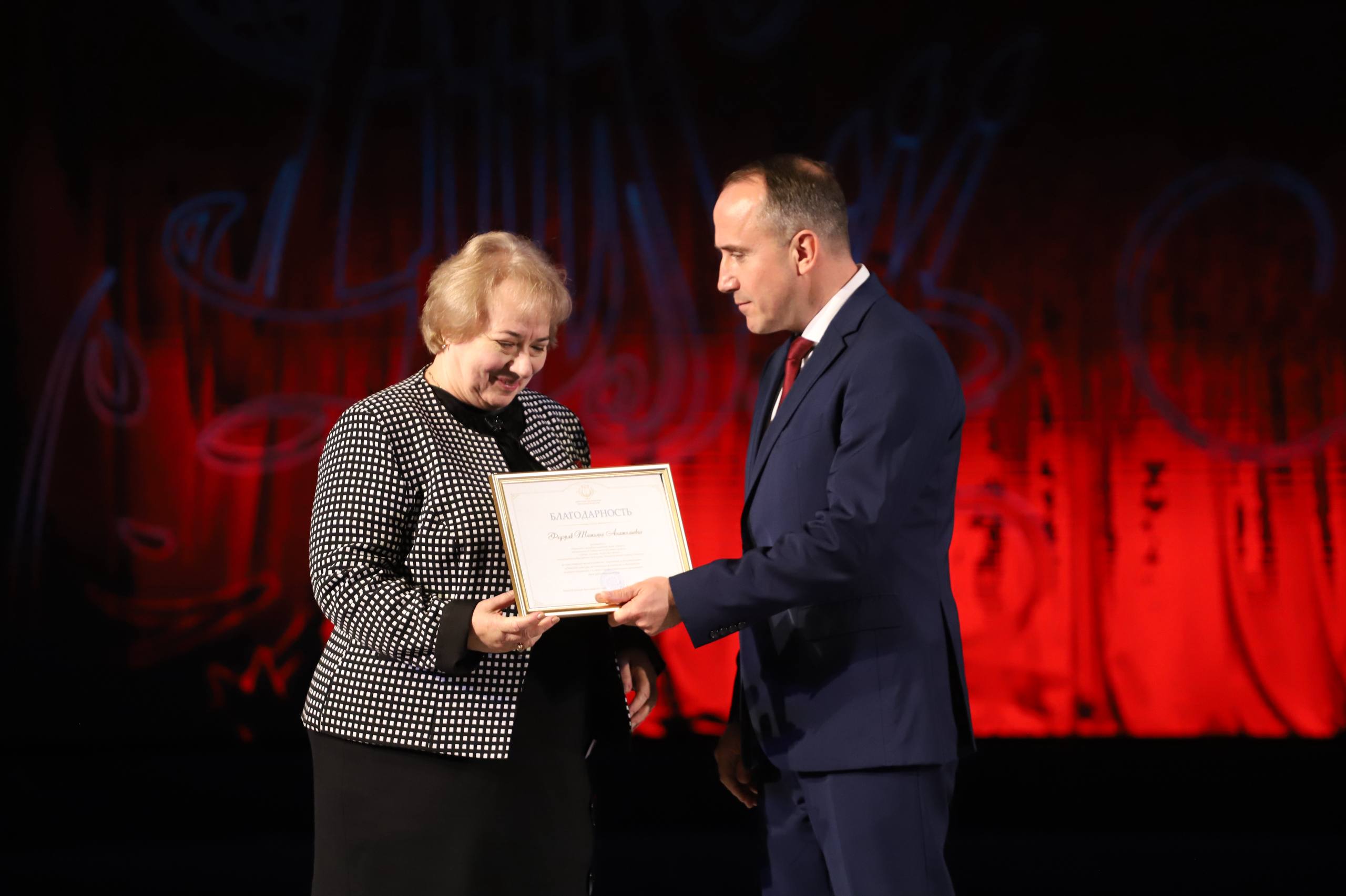 Деятели культуры Геленджика отмечены краевыми наградами Деятели культуры Геленджика отмечены краевыми наградами