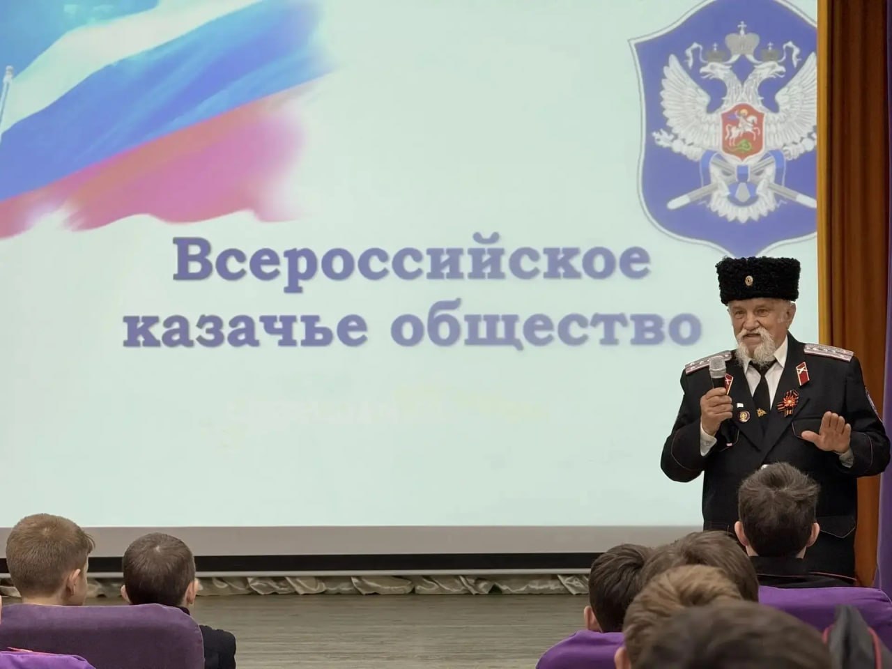 В Новороссийской казачьей школе №24 состоялся традиционный Атаманский час