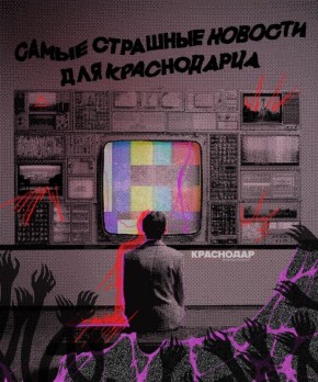 ����� �������� ������� ��� ����������� � ���