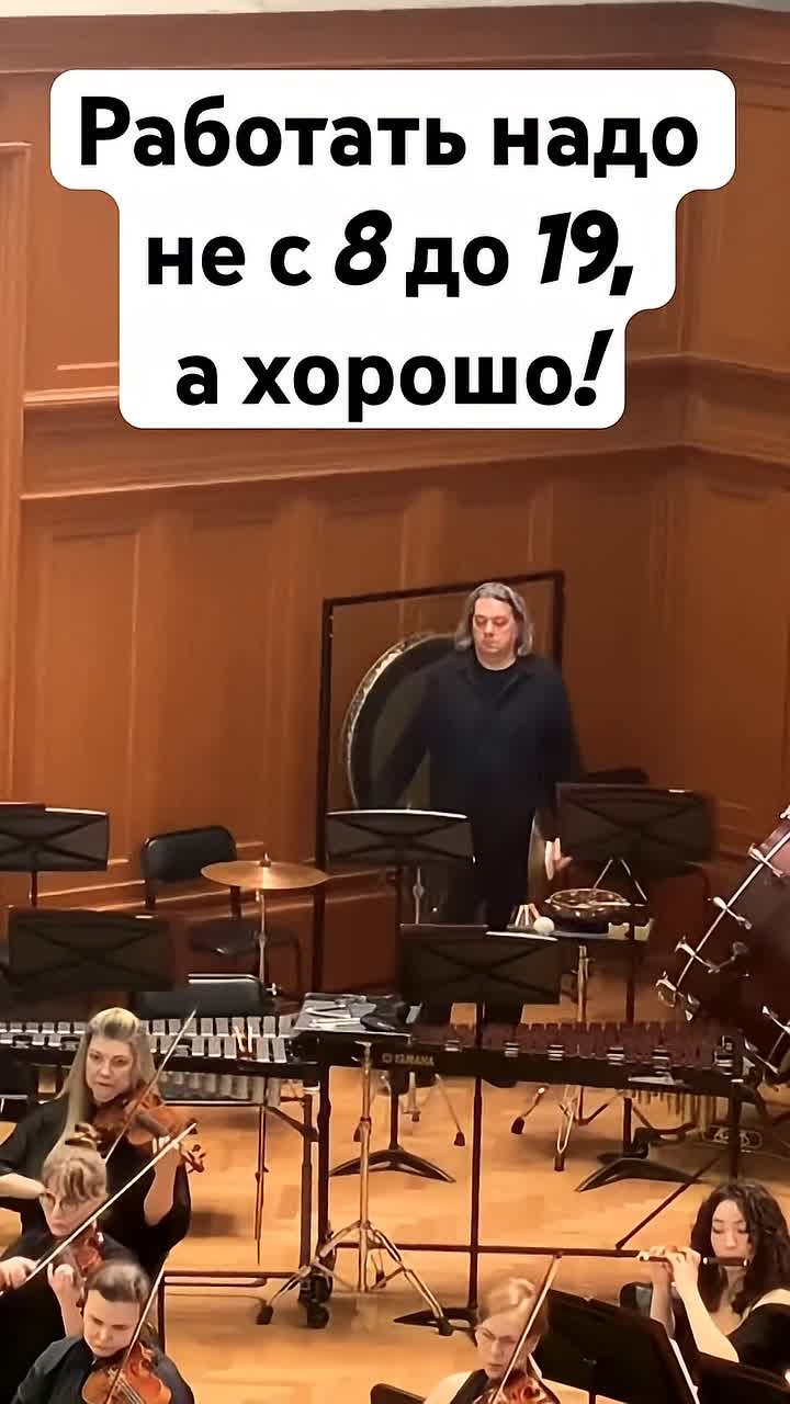 Самая сложная работа. Мы в MAX