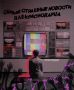 Самые страшные новости для краснодарца – это…