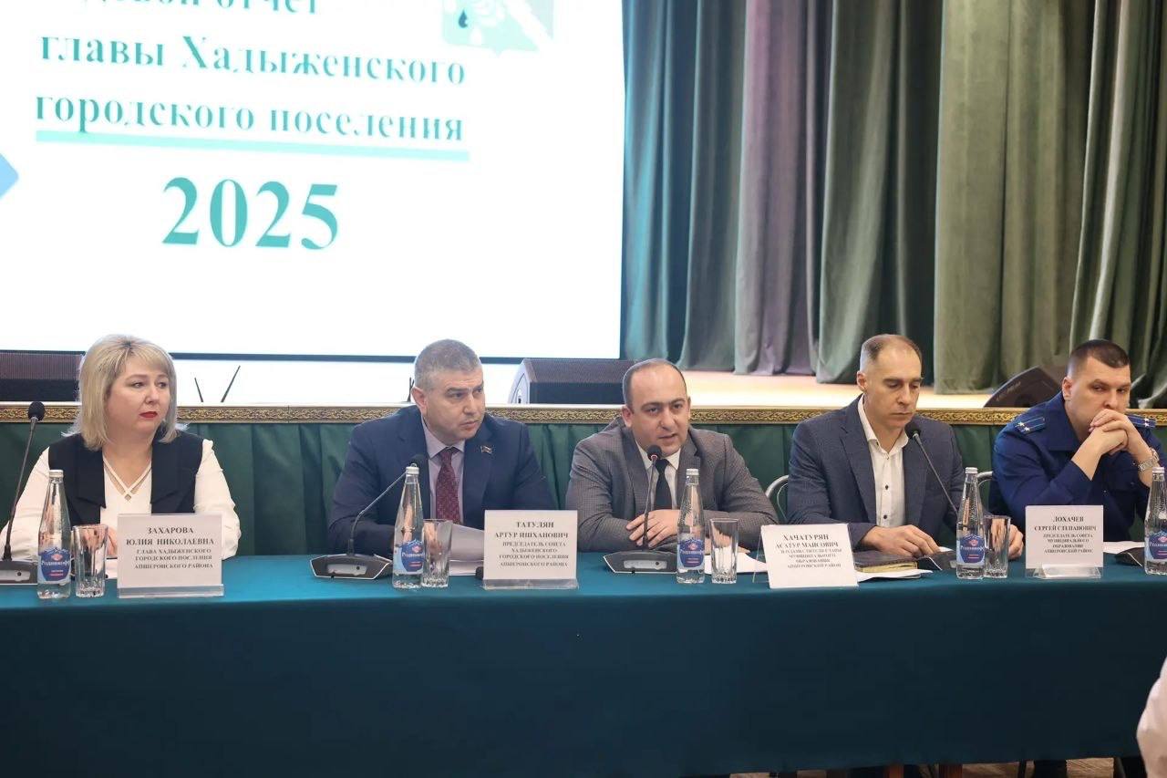 Прокуратурой Апшеронского района принято участие в открытой сессии Хадыженского городского поселения Апшеронского района Прокуратурой Апшеронского района принято участие в открытой сессии Хадыженского городского поселения Апшеронского района