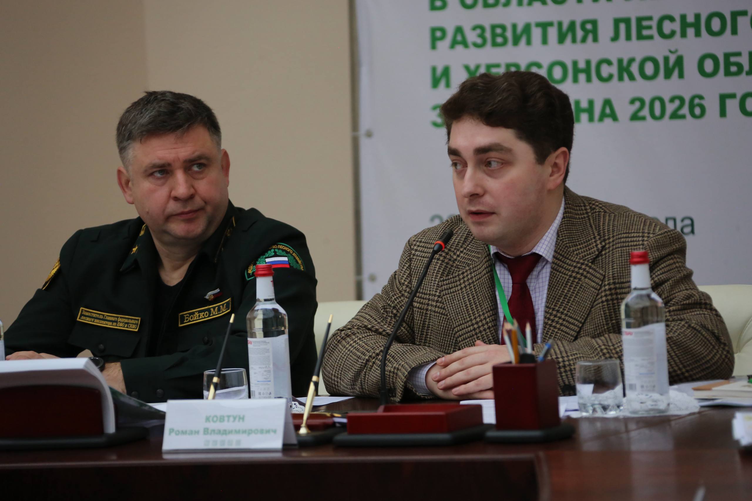 В г. Владикавказ Республики Северная Осетия (Алания) прошел круглый стол по работе региональных лесных ведомств во ФГИС Лесного комплекса