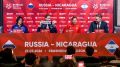 Более 25 тысяч билетов продано на сегодняшний матч Россия — Никарагуа