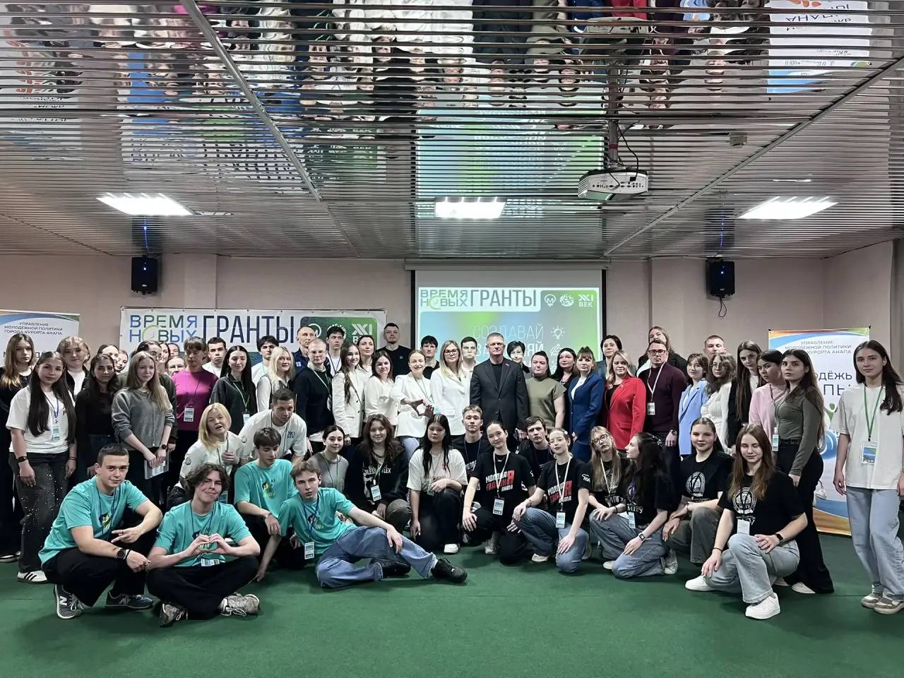 В Анапе стартовал ежегодный форум «Время новых. Гранты»