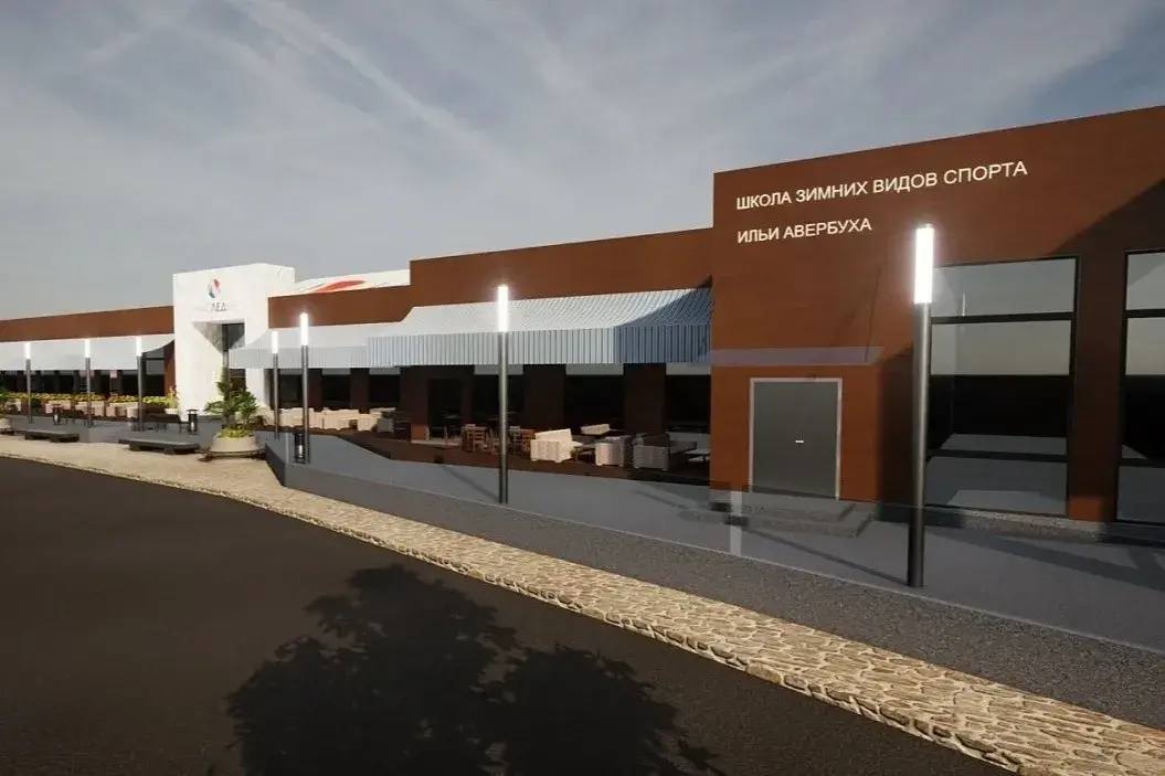 В Сочи появится современный ледовый дворец «Наследие»