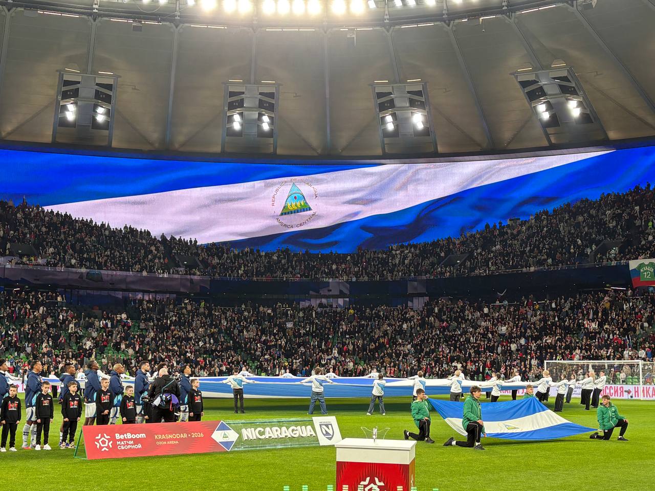 Фоторепортаж с победного матча Россия - Никарагуа Фоторепортаж с победного матча Россия - Никарагуа
