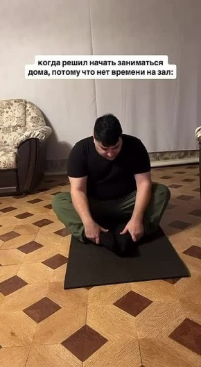 На этих выходных точно спортом займусь