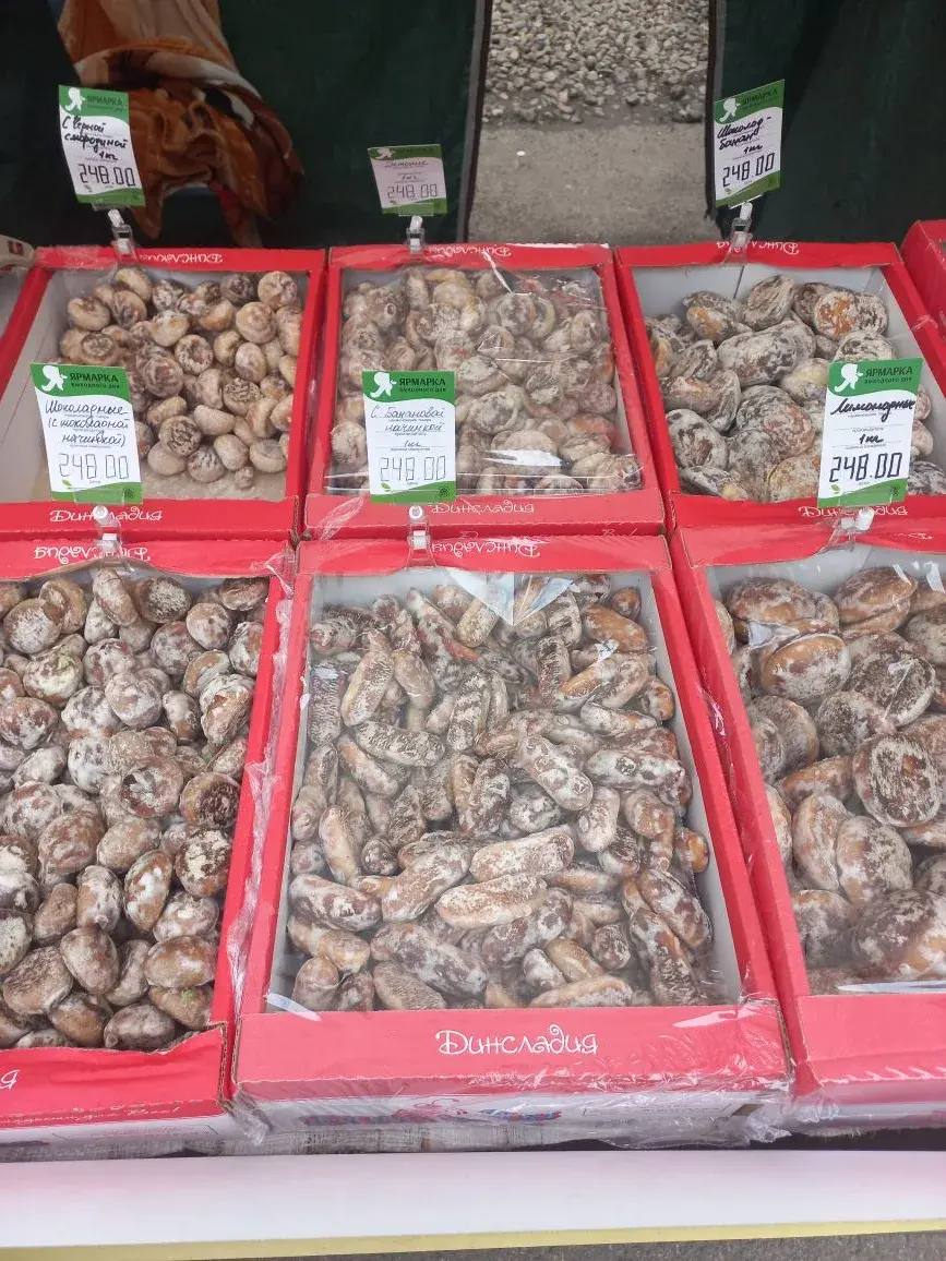 Цены на ярмарке выходного дня: свежие продукты по доступным ценам Цены на ярмарке выходного дня: свежие продукты по доступным ценам