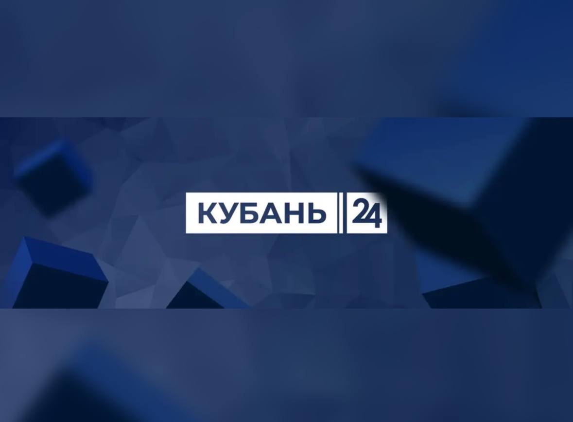 «Живи, страна»: жители Кубани могут посмотреть прямую трансляцию концерта в поддержку участников СВО и их семей