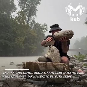 Сочинец нашёл баланс в жизни — смотрим, учимся, перенимаем опыт