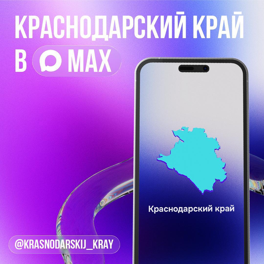 Остались считанные дни до блокировки Telegram