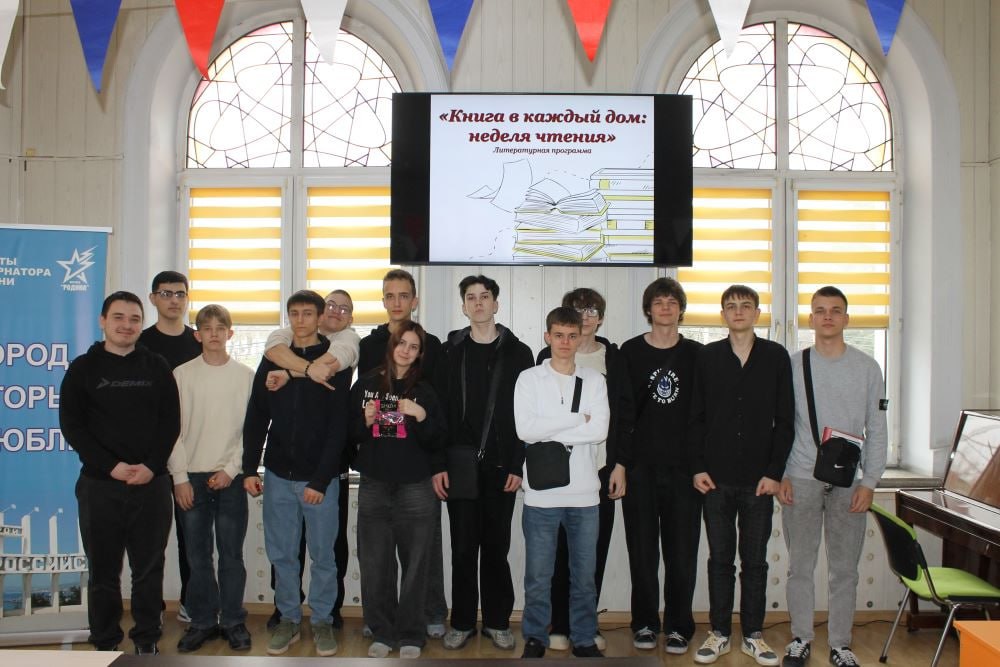 Библиотеки Новороссийска провели масштабную программу, объединившую празднование 200-летия Михаила Салтыкова-Щедрина и Всероссийскую неделю детской книги Библиотеки Новороссийска провели масштабную программу, объединившую празднование 200-летия Михаила Салтыкова-Щедрина и Всероссийскую неделю детской книги