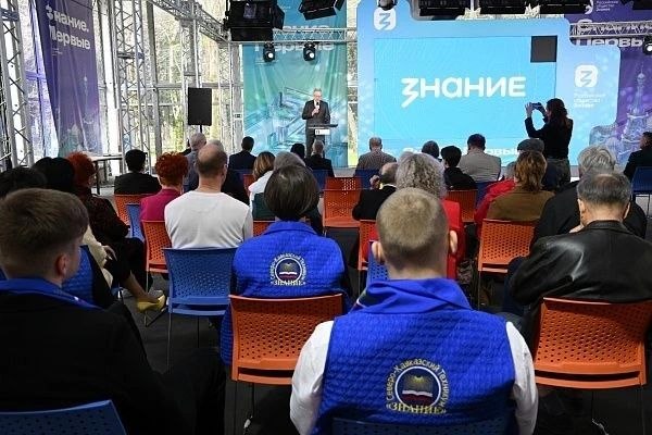 В Сочи прошла очередная сессия «Адлерских чтений», посвященная взаимодействию личности, общества и государства