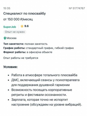 � ������ ���� ����������� �� �����-����� � ��������� �� 150 ����� ������