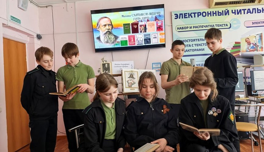 Библиотеки Новороссийска провели масштабную программу, объединившую празднование 200-летия Михаила Салтыкова-Щедрина и Всероссийскую неделю детской книги