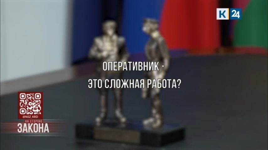 Образ оперативника в кино Образ оперативника в кино