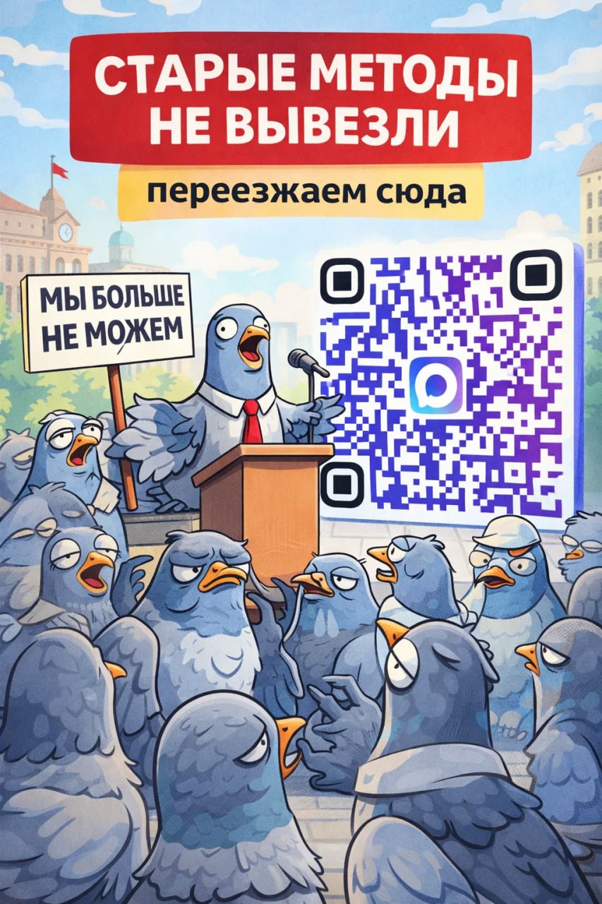 Теле-еле-еле-грам – все?. По некоторым данным, уже завтра Telegram в России будет заблокирован, и мы очень не хотим терять с вами связь, надеемся, вы тоже