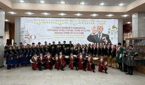 ТВОРЧЕСКИЕ КОЛЛЕКТИВЫ ИЗ АРМАВИРА СТАЛИ ЛАУРЕАТАМИ КРАЕВОГО ФЕСТИВАЛЯ «КУБАНСКИЙ КАЗАЧОК»