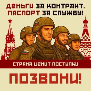 ТЫ С РОССИЕЙ - РОССИЯ С ТОБОЙ