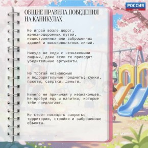 ���, �������� ��������!. ������� ������, ������� �������� � ����� ������ � �������