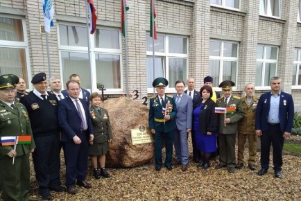 Накануне Дня единения народов России и Белоруссии в Барановичах состоялось торжественное открытие мемориального объекта «Камень Памяти»