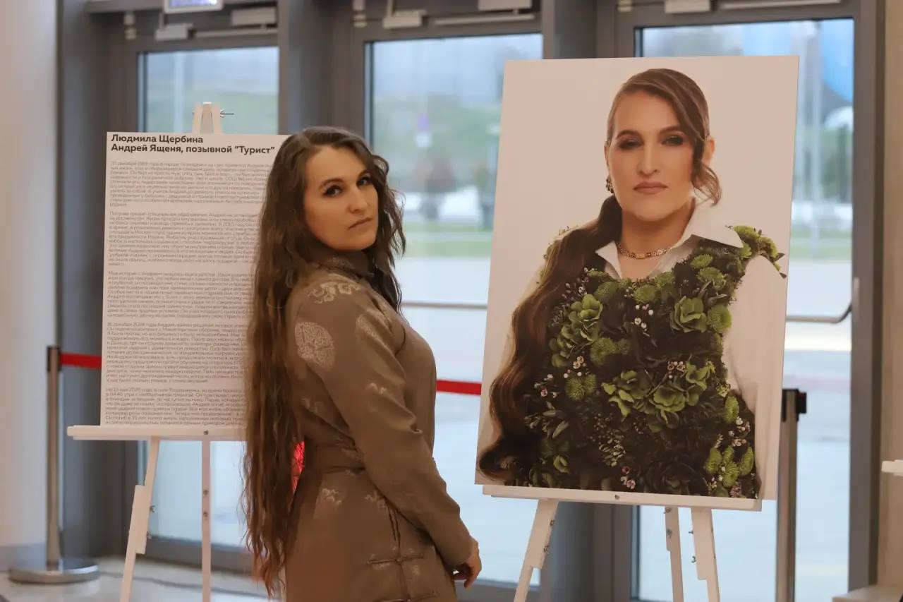 В Геленджике открылась экспозиция о женах участников СВО В Геленджике открылась экспозиция о женах участников СВО