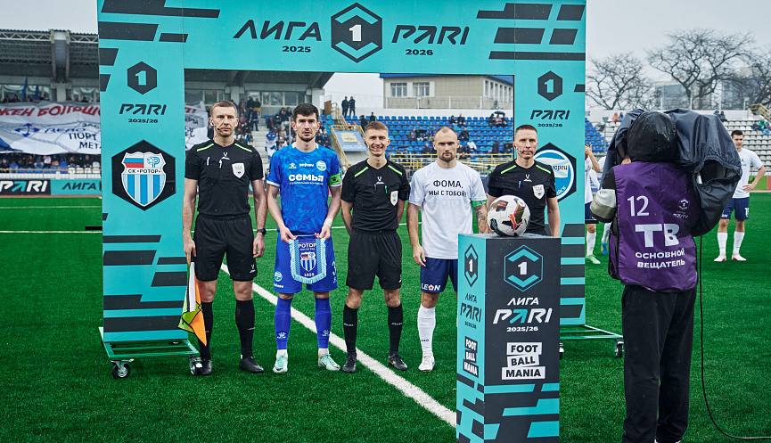 «Черноморец» проиграл дома «Ротору» и оказался на 15-й строчке турнирной таблицы «Черноморец» проиграл дома «Ротору» и оказался на 15-й строчке турнирной таблицы