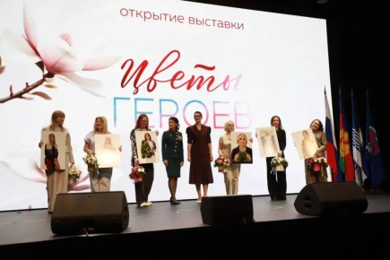 В Геленджике открылась экспозиция о женах участников СВО