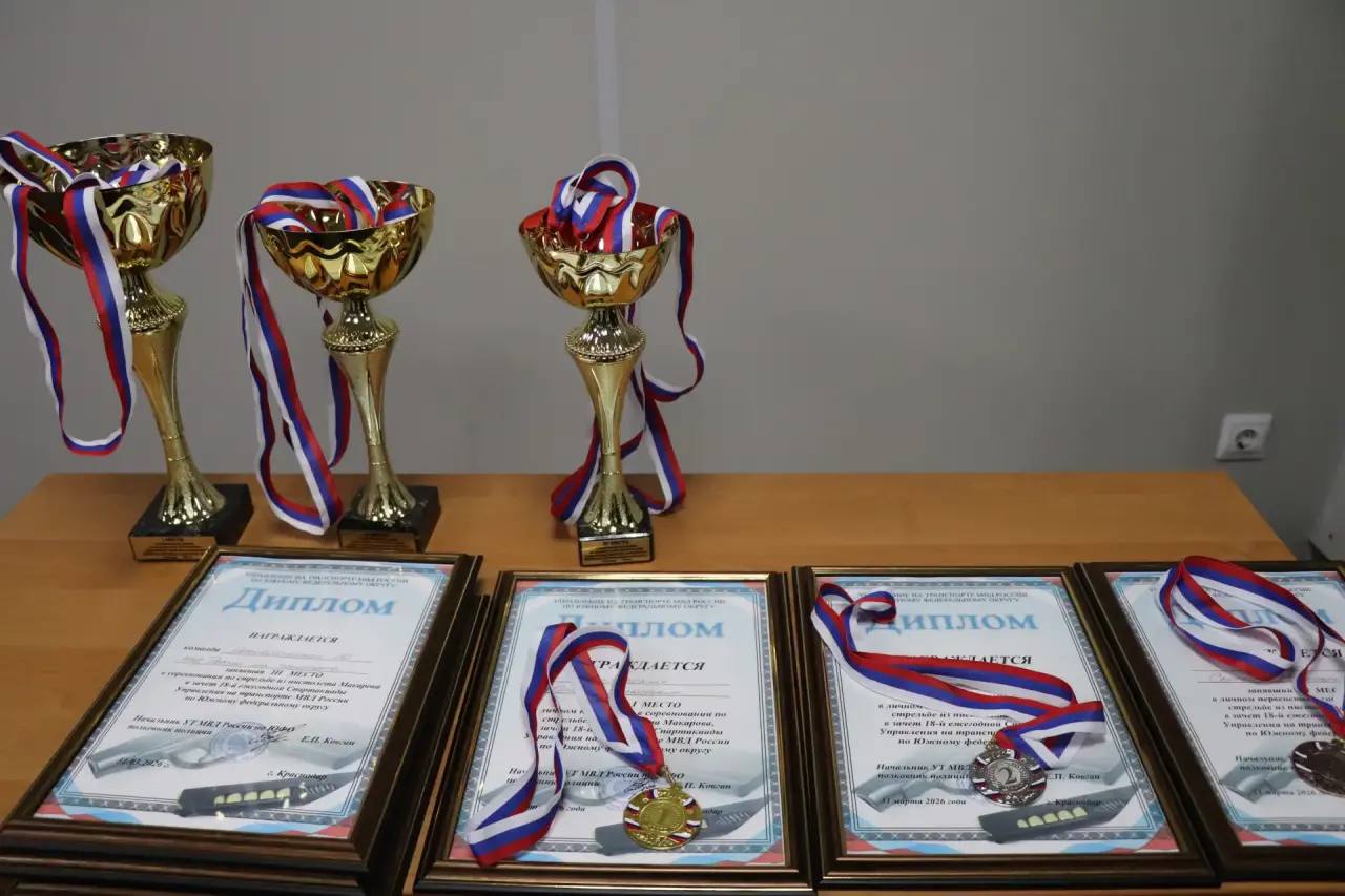 Сотрудники транспортной полиции ЮФО соревновались в стрельбе из пистолета Макарова Сотрудники транспортной полиции ЮФО соревновались в стрельбе из пистолета Макарова