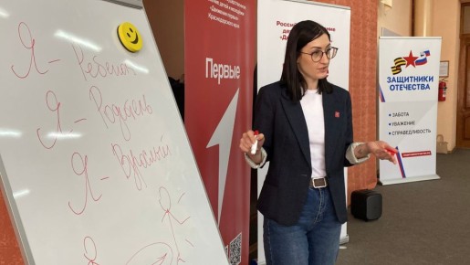 30 марта состоялось важное мероприятие для подростков Ейского района - интенсив «Первый шаг к переменам» в рамках регионального проекта «Флагманы возможностей», организованный Местным отделением Движения Первых