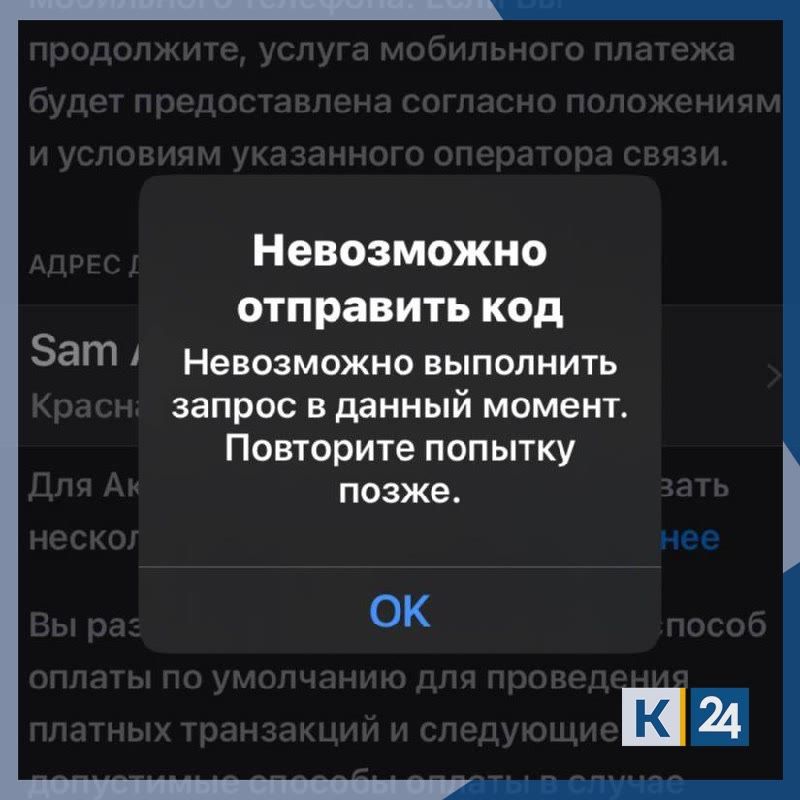 ������ Apple ID � � � �?. ��������� Apple ��������, ��� ����������� � ��������� � ������ ���������� ��������