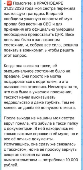 ������� ���������� ��������� ���������� � ������������ � �����