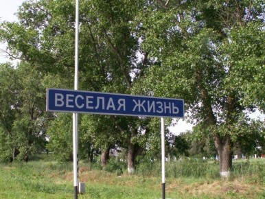 ������� �����, ��������, ������� � ������ �����