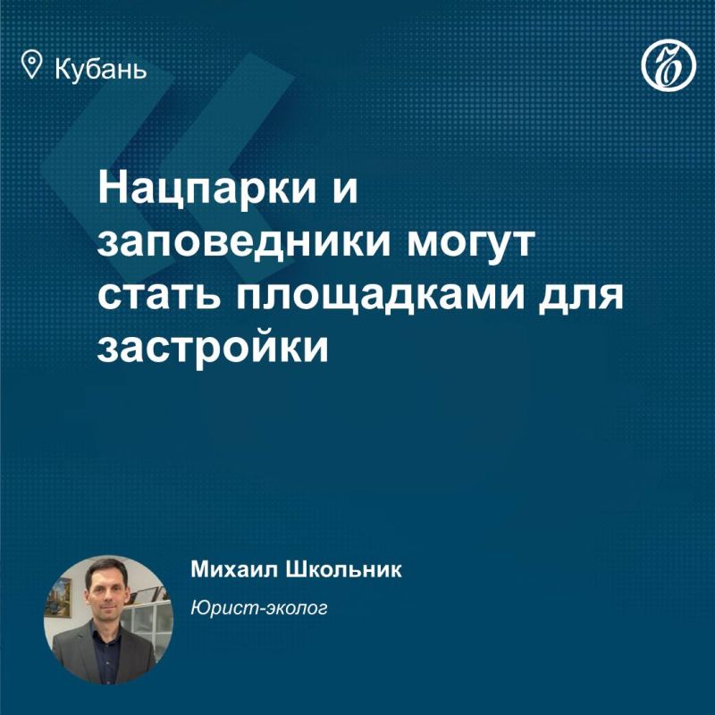 ��������������� ���� �� � ������ ������ ������� ����������������� ������������, ����������� ��������� ������ ����� ���������� ��������� ���������� (����) � ������������� �� ������������� �� ����������� ������ ���������...
