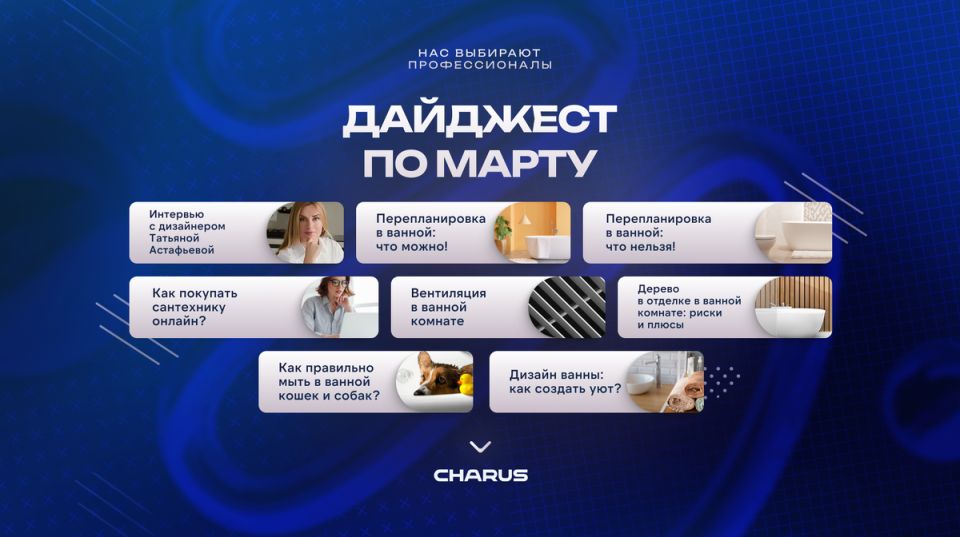 ��������� ����� ���������� ���������� ������: ����� ������ �� CHARUS