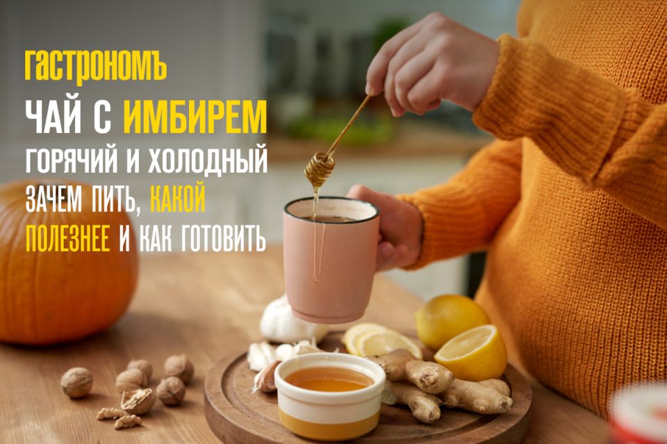��� � �������: ������� ��� ��������?