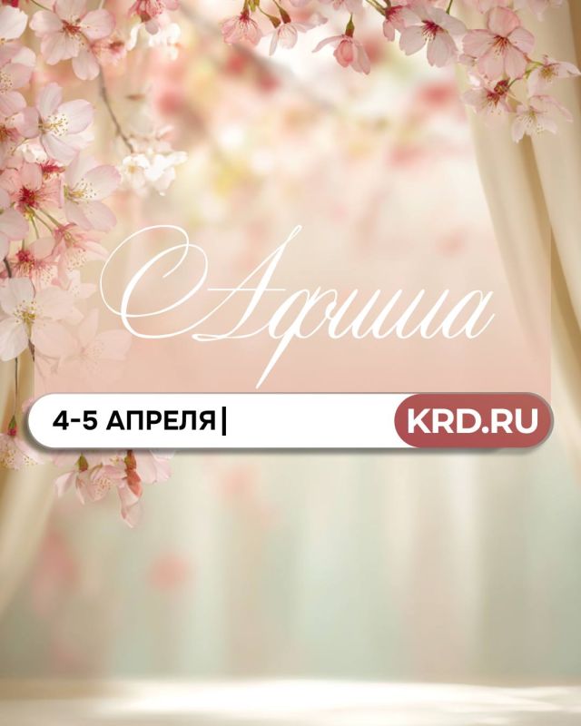 ���������� ����� �� 4-5 ������