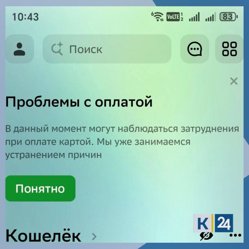������ �� �������� � �������� ��������� ��-�� ����