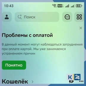 ������ �� �������� � �������� ��������� ��-�� ����