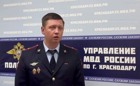 Полиция Краснодара информирует о порядке действий при обнаружении подозрительных предметов!