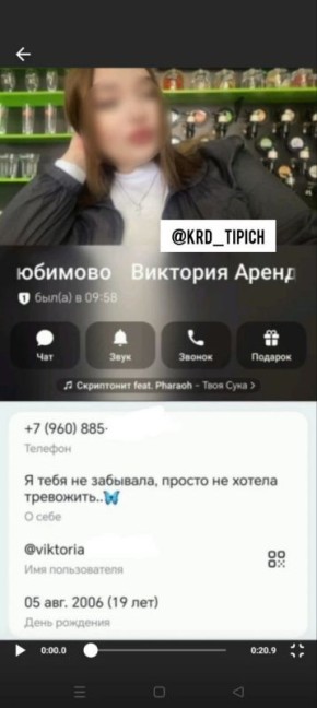 Владелица некогда опрятной квартиры пожаловалась на жиличку, которая съехала, оставив на полу фекалии, а в раковине грязную посуду!