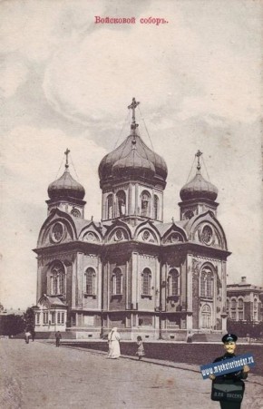 Редкий кадр из 1910 года: как выглядел Александро-Невский собор в Краснодаре