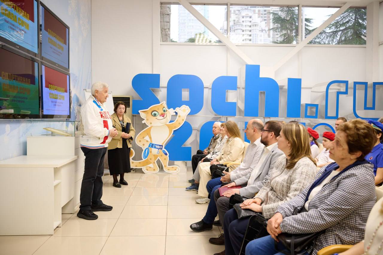 В Музее спортивной славы города Сочи открылось новая выставка В Музее спортивной славы города Сочи открылось новая выставка
